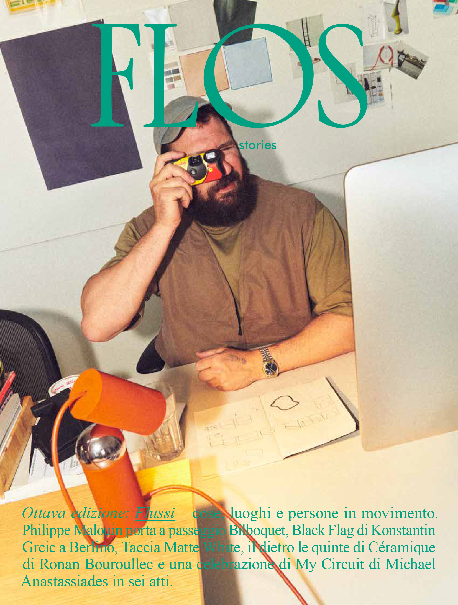 קטלוג מוצרים FLOS 1 מתוך 3